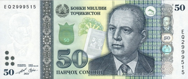 PN26d Tajikistan 50 Somoni Year 2021